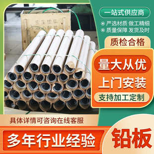 铅板铅皮切割加工 射线防护铅板 2mm工业探伤铅板