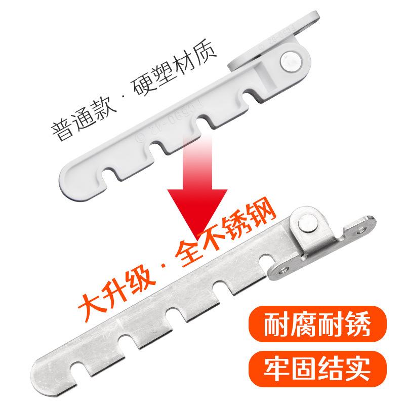 顶谷平窗限佐致(收位器定门窗防风钩子窗户固钩窗开锁外开窗开启