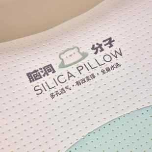 春夏款 可水洗儿童记忆枕头枕芯脑洞分子吸湿气不塌易枕陷慢BEI脑