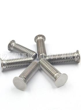 1/45/16F/8HS-04203不锈钢304美制压铆螺钉英制压板917铆接螺钉