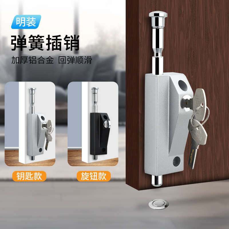 玻璃门锁木门旋转门有框门地锁玻璃移门铝合金门地弹簧门地插销锁