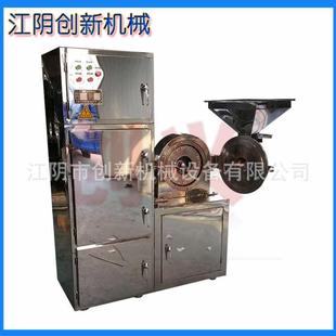 涡轮粉碎机厂家中药材打粉机不锈钢粉碎机圆孔筛网激光网配件