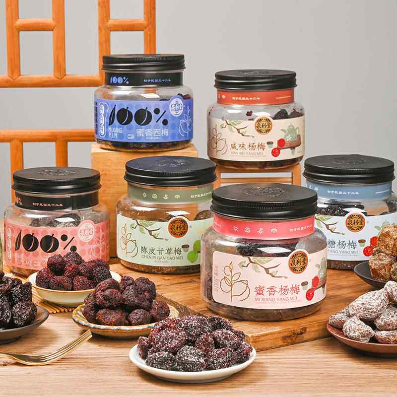 泉利堂300g果干蜜饯瓶装陈皮杨梅西梅盐津桃条话梅甘草梅茶配