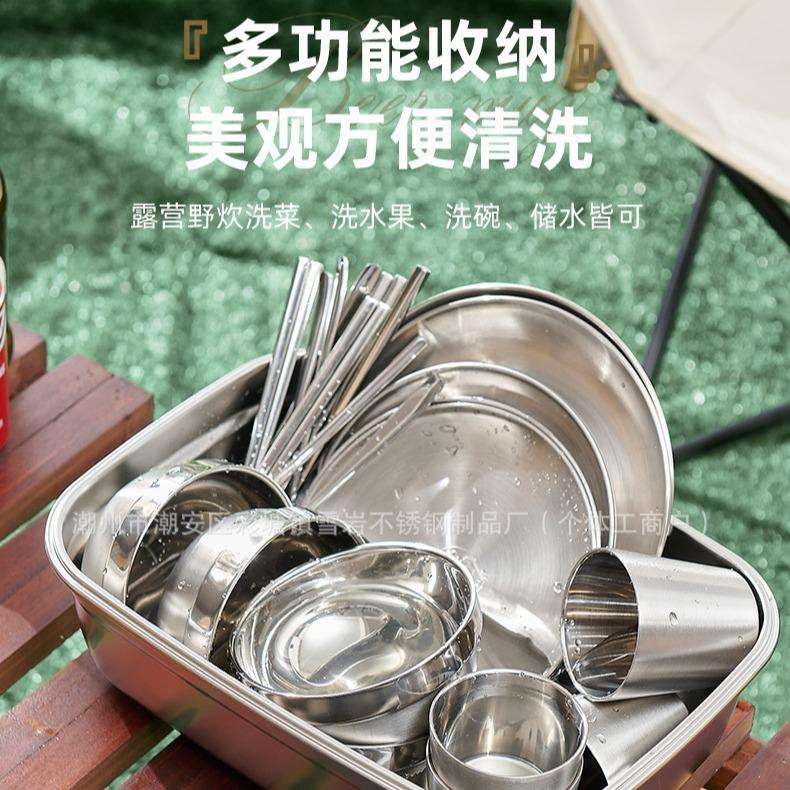 304不锈钢户外餐具便携多人露营登山用品装备野炊碗盘杯筷勺套装