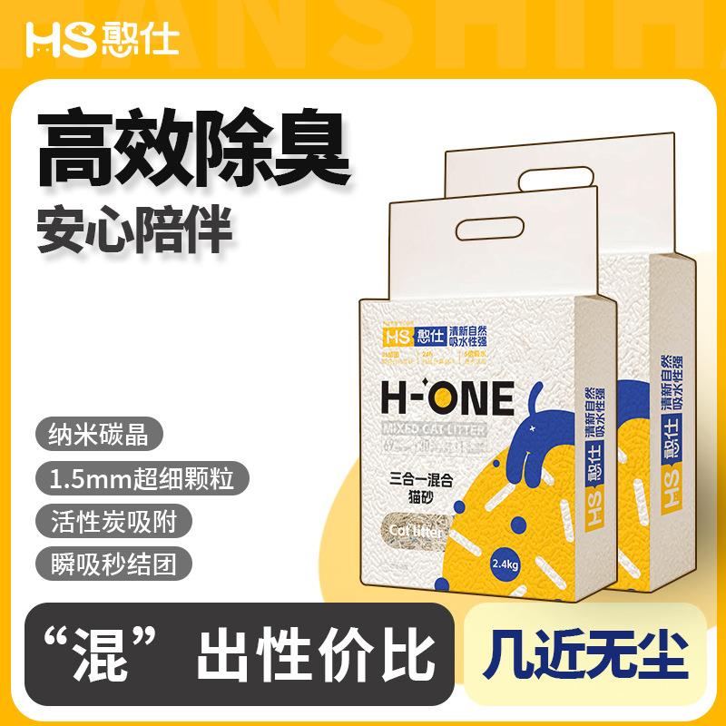 憨仕猫砂奶香豆腐砂膨润土混合猫砂抑菌除臭不粘底混合型4kg配件