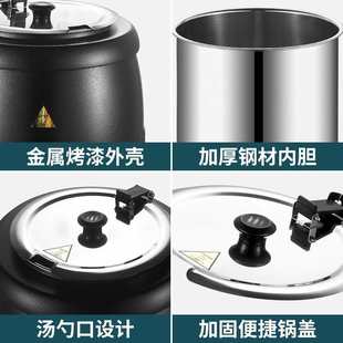 电子暖汤煲定制插头包装 欧插英插美插保温商用自助餐10L13L汤锅