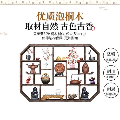 博古架实木中式挂墙壁挂式置物架隔断摆件简约茶具架多宝阁格子架