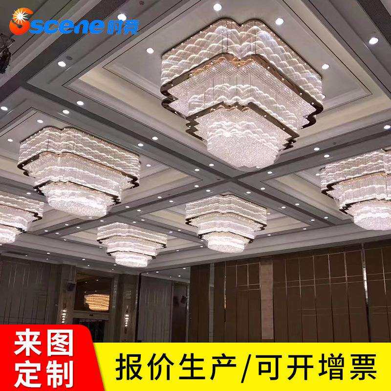 工程灯具源头工厂餐厅宴会厅饭店酒店会议售楼部吊灯吸顶灯水晶饰