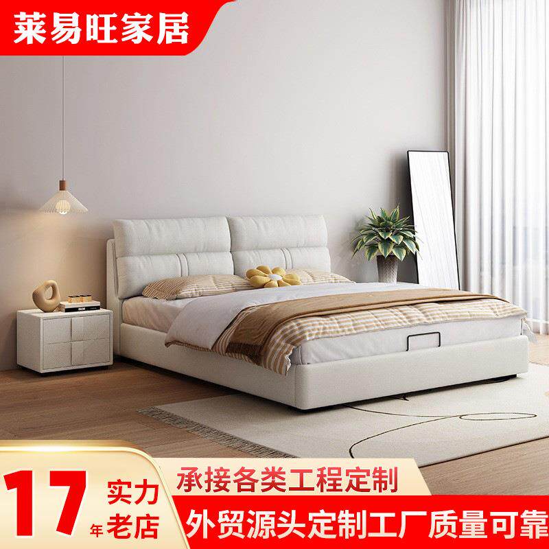 科技布皮床1.8m主卧床奶油风卧室家具双人床气压高箱储物软床1.5m