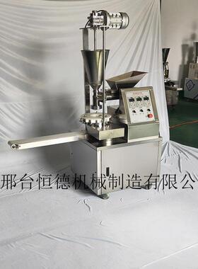 包子机全手动自商用805仿工包子馒功头一体机多能灌汤包子小笼包