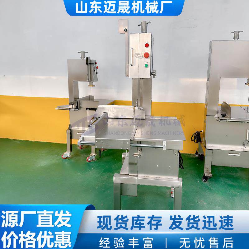 大型商用牛羊猪骨锯骨机排骨大骨头切骨机骨头切割锯骨机