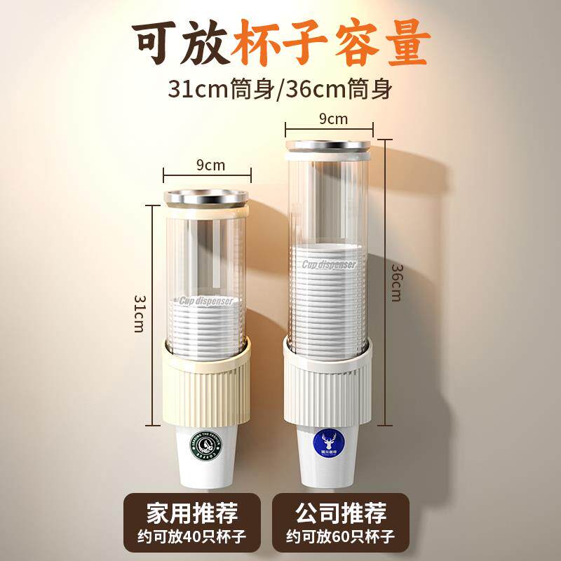 一次性杯子取杯器壁挂式水杯收纳吧台置物架饮水机旁高级放纸杯架