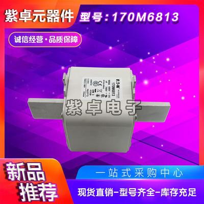 170M6812170M6813170M681伊顿巴斯170M6812曼快速熔4断器保险丝