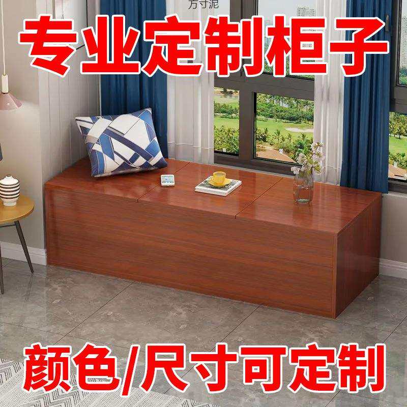 飘柜厂家直供侧柜阳台柜储物室柜窗床卧柜窗边柜窗台边夹缝柜长条