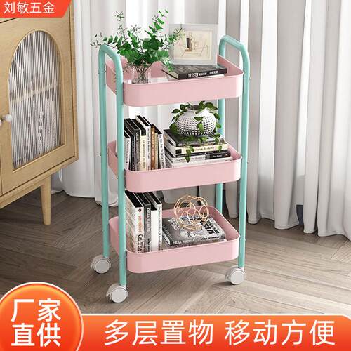 小推车家用置物架落地式厨房多层收纳架可移动零食架带轮储物架