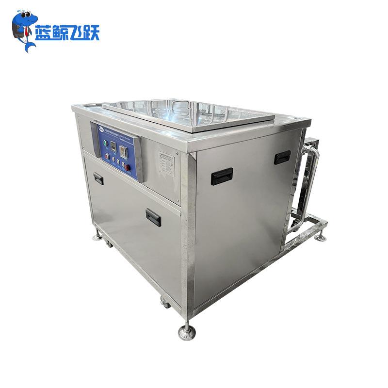 单五槽带环过滤超声波洗机循金除油超声清洗工清45L业除锈清洗设