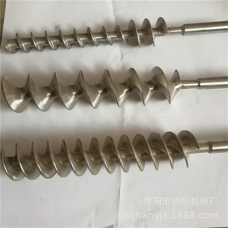 1克500克营养粉高钙粉计量下料螺杆量杯食品粉末包装机螺旋