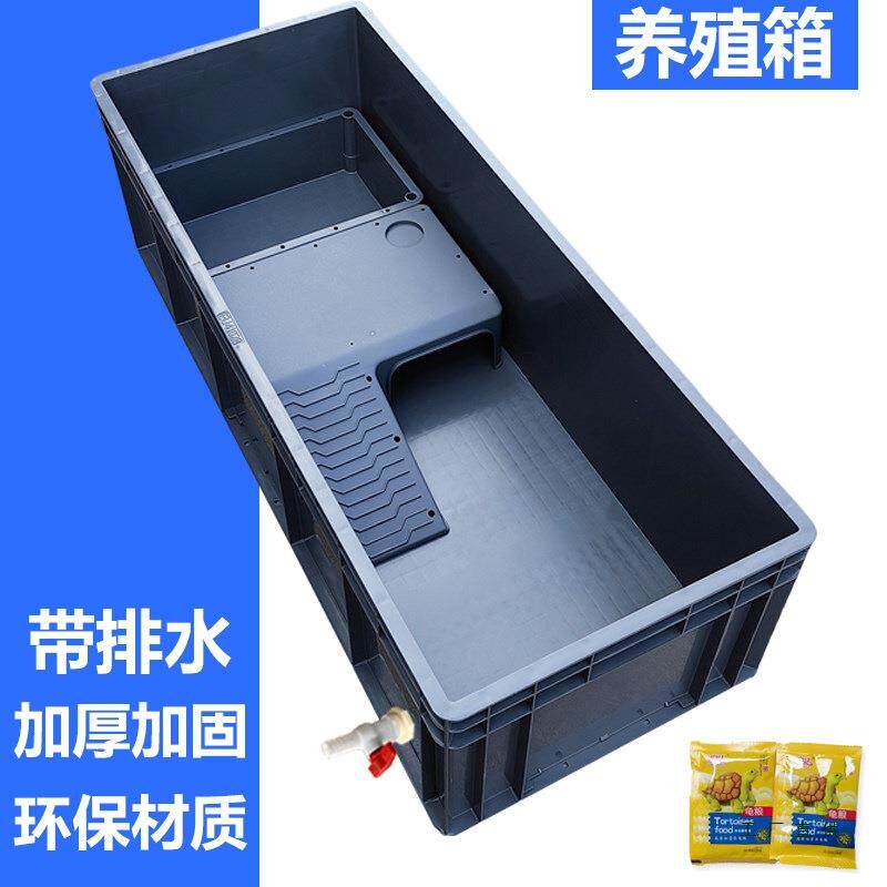 大号周转箱排水水箱收纳箱加厚长方向箱子整理箱家用收纳用具