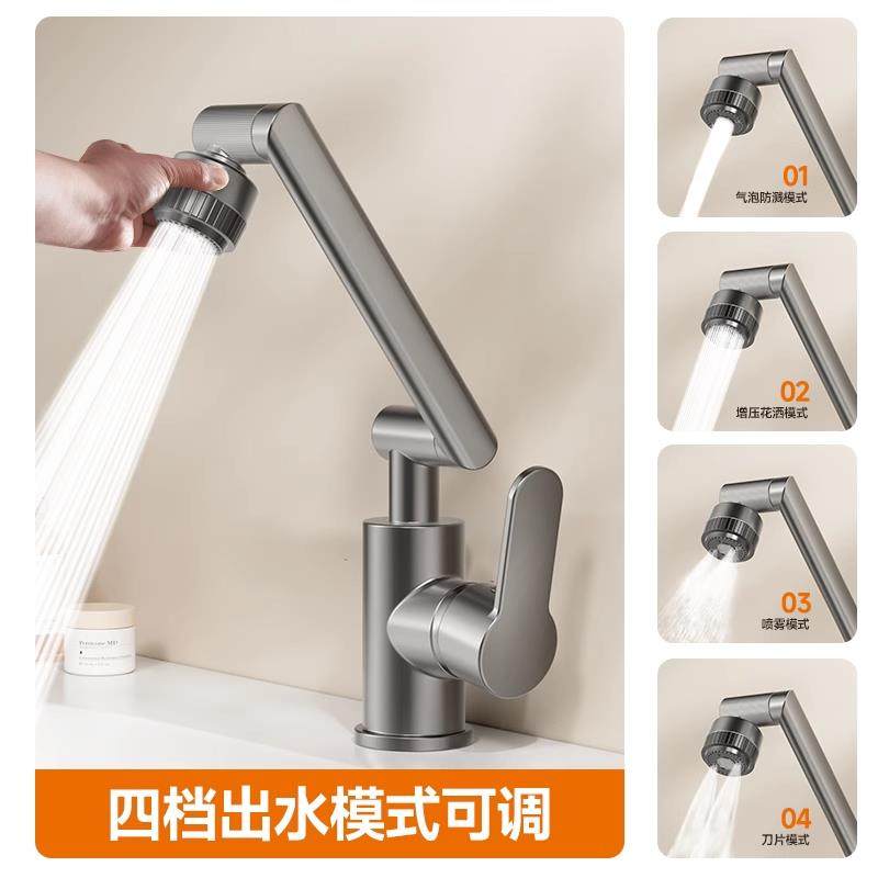 机械臂水头龙脸盆洗冷厨房万向热水池家用卫生间浴室洗手盆洗面盆,家装主材,面盆龙头,淘宝优惠券,粉丝福利购,淘宝优惠卷