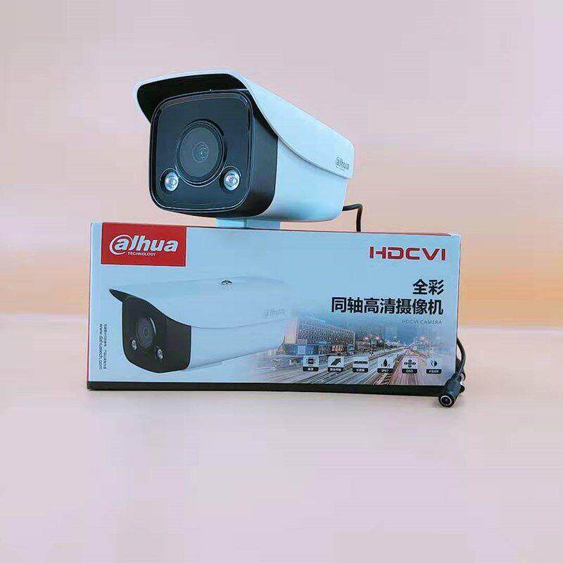 大华同轴模拟200万摄像机日夜全彩 DH-HAC-HFW1239M-LED 可选音频