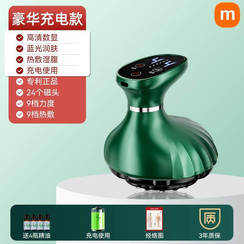 高档新款经电动刮痧仪器拔罐揉腹刷仪器家用疏通络背部按走摩刮痧
