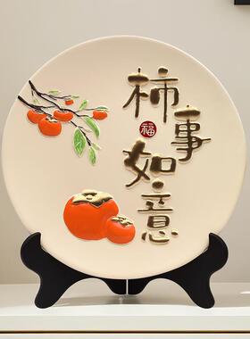 事事柿柿如意玄关摆件新中式创意客厅桌面乔迁之喜办公室装饰礼品