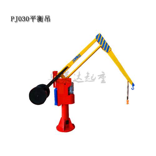 PJ030系列平衡吊机车间仓库高频吊运平衡吊起重机械平衡吊吊机
