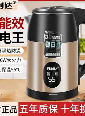 万利达 1312A万利达3L电热水壶学生宿舍不锈钢电热烧水壶便携式大