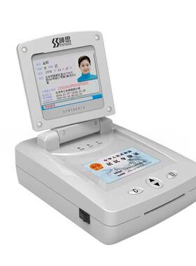 神思SS628-300C银行身份证鉴别仪身份证阅读器居民身份证阅读机具