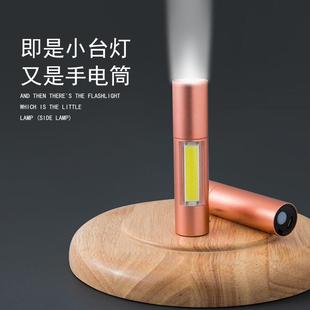 儿童手电筒不伤眼迷你床上护眼小孩学生宿舍便携弱光看书随身小巧