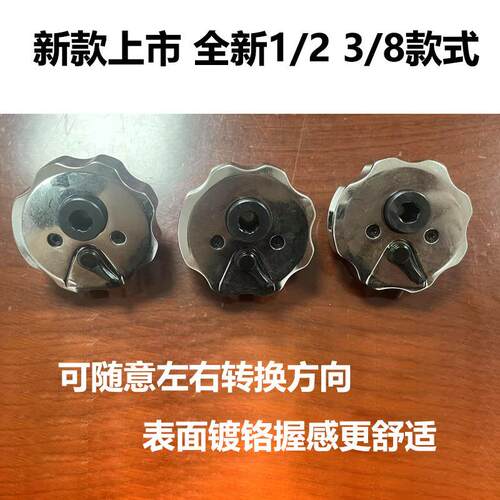 新款掌心雷迷你棘轮套筒起子1/23/81/4棘轮螺丝批省力棘轮扳手