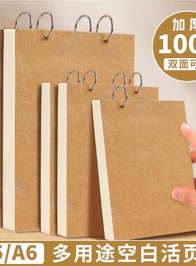 可挂墙a活录页本环扣a5白本笔ZZUaNK0f记本小本子6绘画幼儿园游戏