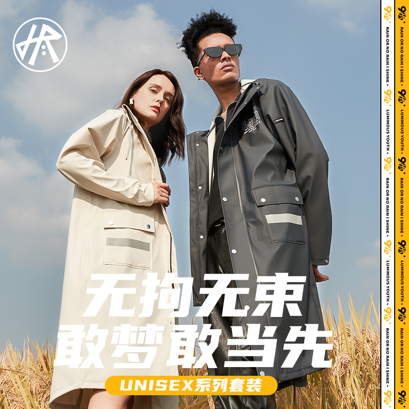 雨衣长款户外徒步风雨衣防雨男女全身雨披时尚PU压胶批发