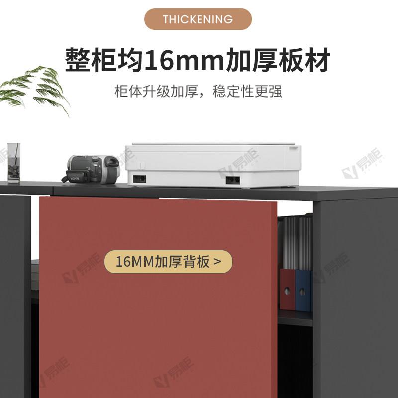 文地件柜室资料柜办公矮柜落收纳柜档案柜木质办收纳柜公室置物柜