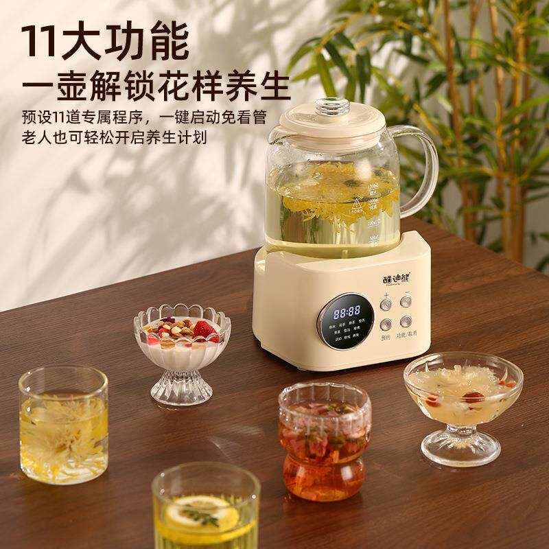 养生壶炖煮一体养生杯家用小型迷你办公室全自动烧水煮茶壶保温