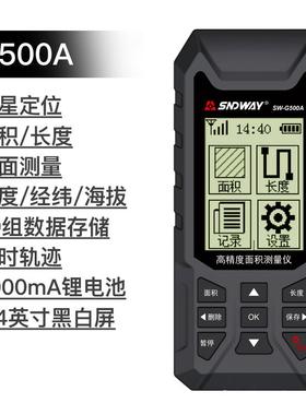 高档达深威-SWG510量G田地测亩仪高精度手持PS土地面积测量仪车载