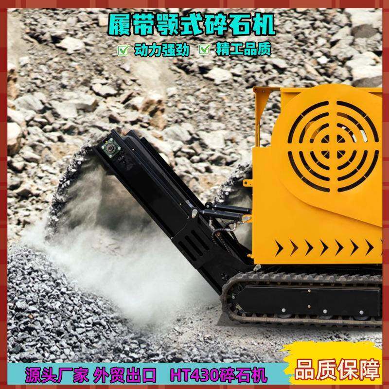 优质鄂式破碎机多功能重锤建筑碎石机移动鄂式破碎车制砂机