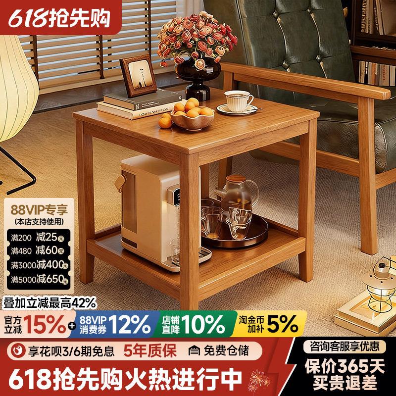 家用小方桌客厅小桌子双层沙发边几简约茶桌置物架卧室实木床边桌