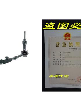 Noga NogaFlex Holder - Model: NF1022