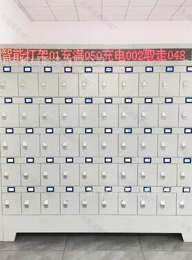 井下100工位矿灯充电柜彩屏虹膜机识别柜式智能一体架电式充电柜