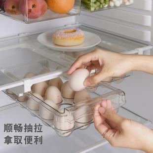 冰箱鸡蛋收纳盒食物水果储物盒蛋架蛋托家用塑料抽拉保鲜盒 抽屉式