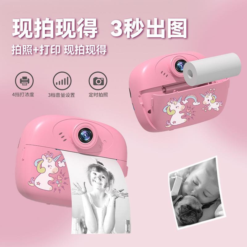 儿童照相机玩具可拍照可打印宝宝高清数码迷你拍立得热敏打印机