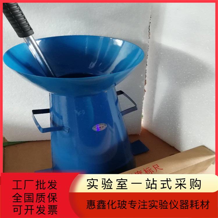 坍落度桶灌沙桶公路仪器灌混泥土施工检测专业专业检测仪器
