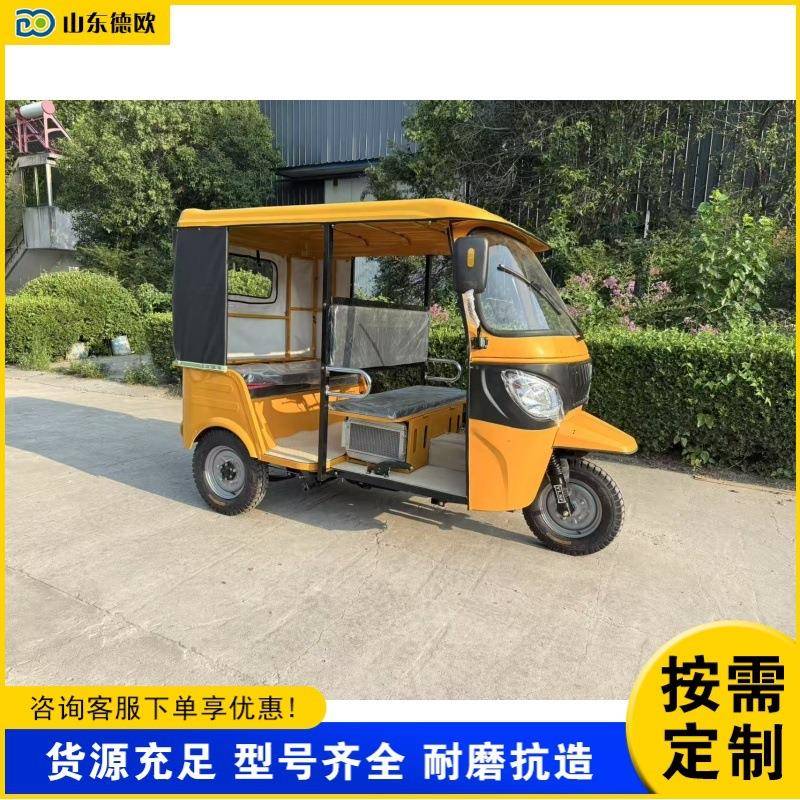 出口东南亚印度电动三轮车景区观光载客嘟嘟车跨境带蓬突突车