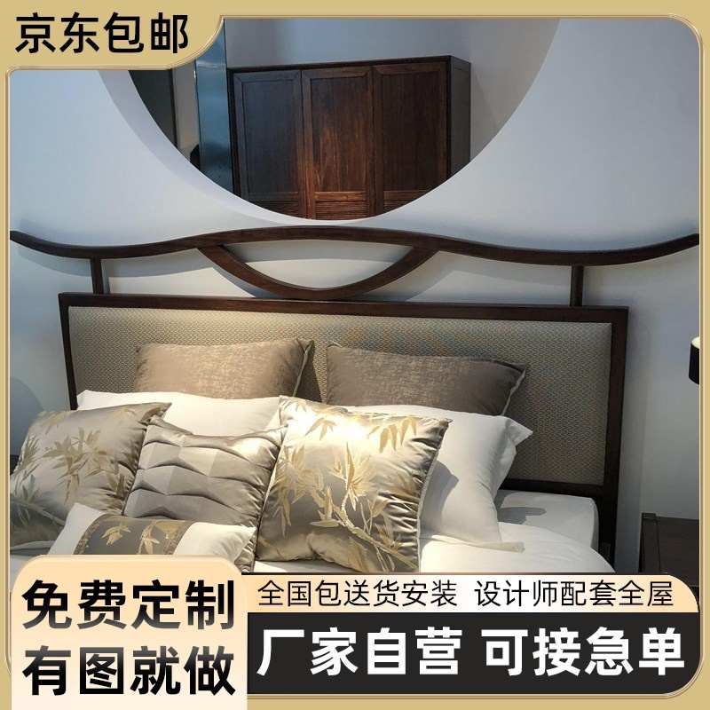 可定制设计师新中式床中式床实木床禅意双人床1.8米2Y米别墅大床
