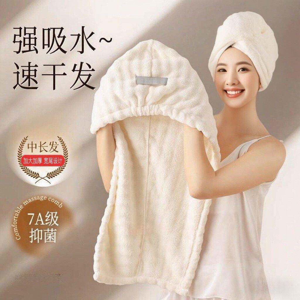 2025新款加厚超吸水速干干发帽