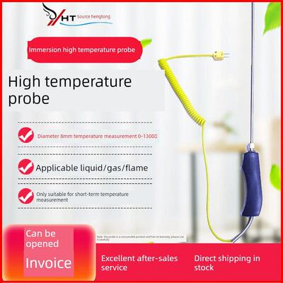 1300℃火焰气体炉钢水铝水液体K型热电偶高温探头传感器NR-81530