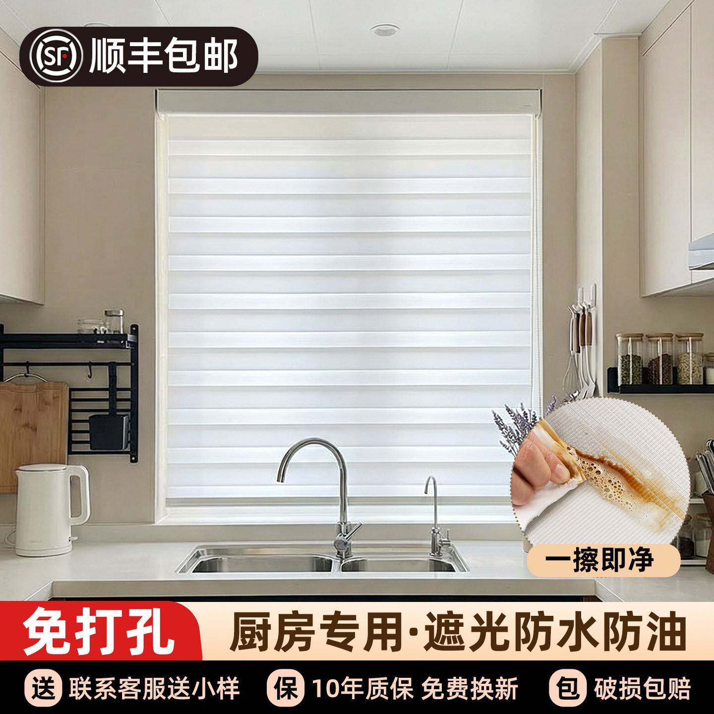厨房窗户专用半遮窗帘百叶柔纱帘防晒免打孔2025新款遮光定制卷帘
