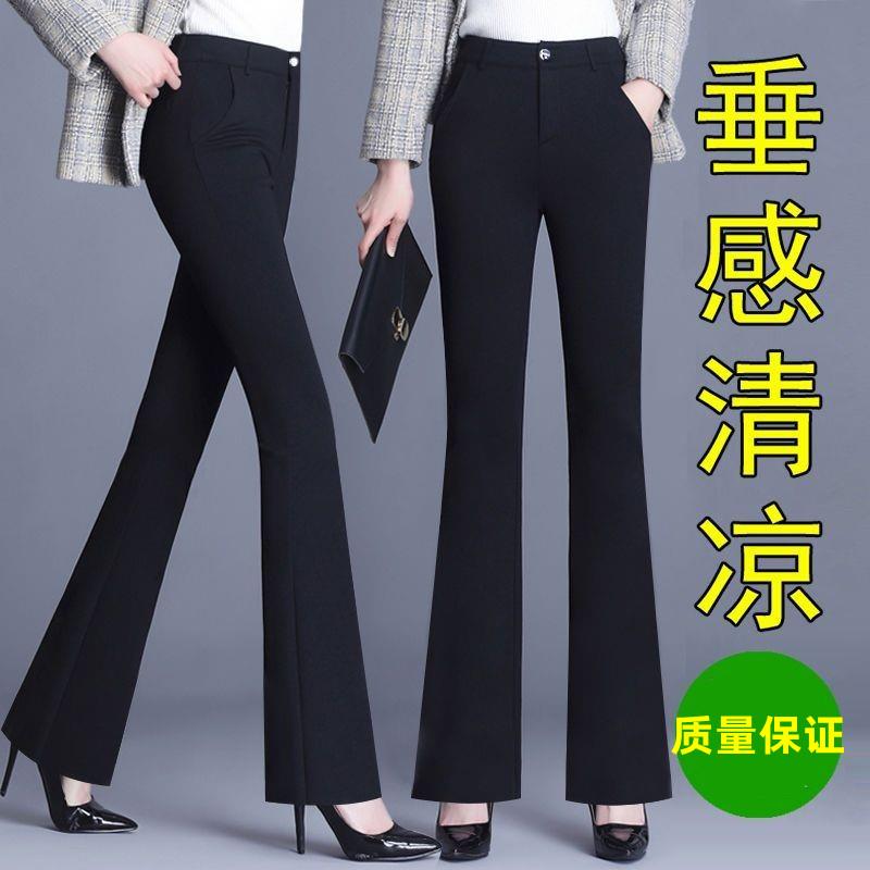 好货西装裤女士高腰弹力黑色显瘦微喇叭裤阔腿直筒春秋新款职业装