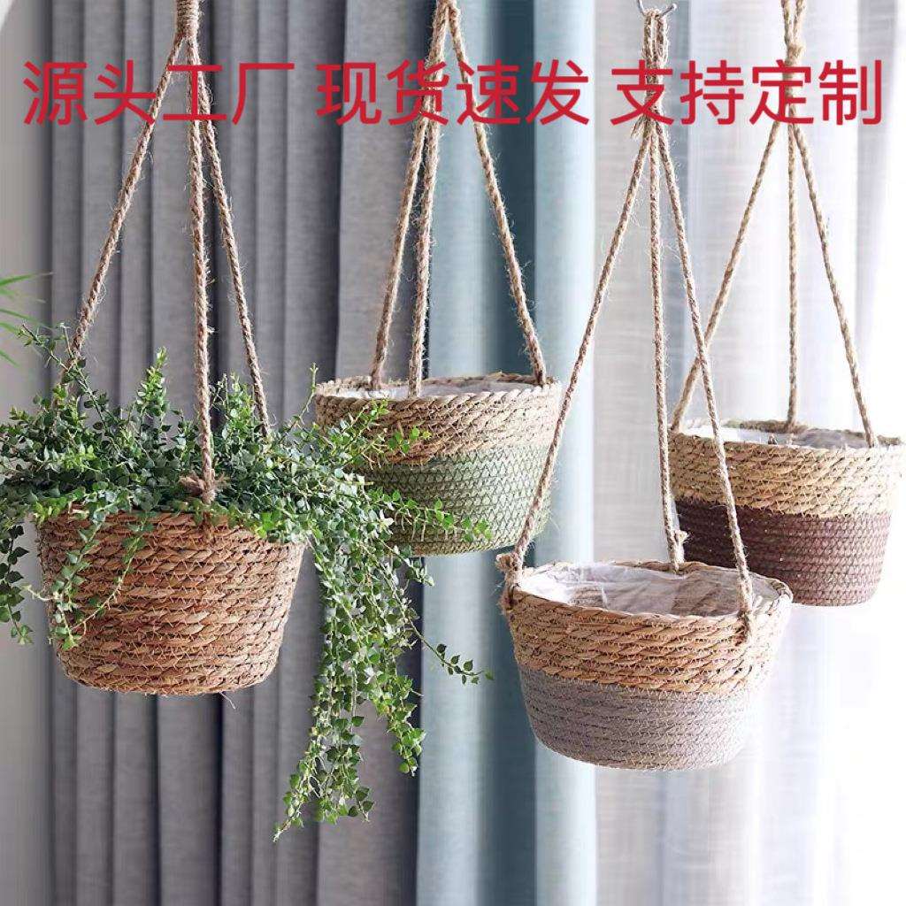 吊篮亚马逊藤编花篮吊盆绿萝花盆悬挂草编编织植物吊兰手工草编